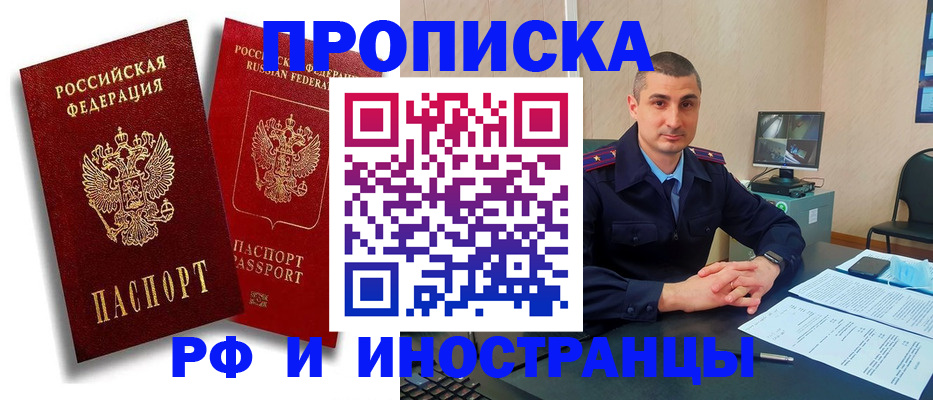 пропишу в квартире в Приозерске